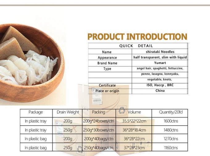 Zero Calorie and low fat organic shitataki كونجاك noodles